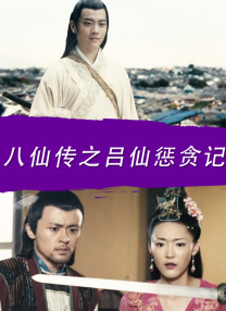 可儿姐的住宿